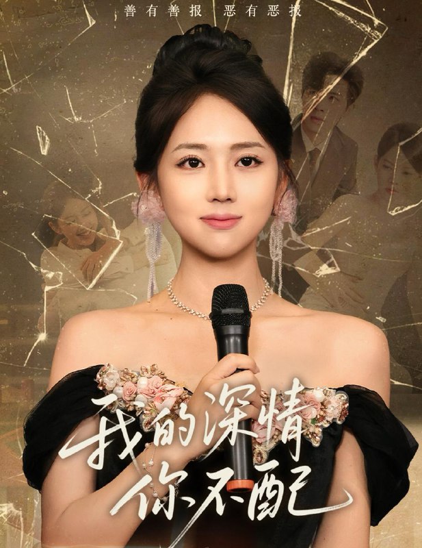 名称：2025年7月20日合集目录6  / 最新 短剧描述：7月20日最新热门 抖音 快手 百度 番茄 红果等付费 短剧 推荐/每日同步持续更新！总链带当日所有 短剧 保存等更新！我在时间尽头等你(60集)周耀＆李佳臻&蔡子菱风起时无岸(58集)金鑫欣&叶庭&陈酉昔请君为我续长生(80集)陈添祥＆刘念我的深情你不配(58集)大宝(孙志强)＆何子雯结婚当天我被妻子告上法庭(30集)王惠子&张玉忱夸克：