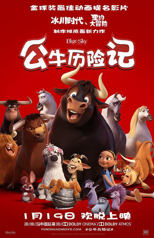 资源标题：公牛历险记 Ferdinand 2160p remux (2017) 43.13GB 中文字幕 已刮削资源描述：影片根据曼罗·里夫1936年经典童书《爱花的牛》改编，讲述西班牙一头名为“费迪南德”（约翰·塞纳JohnCena配音）的公牛的爆笑历险故事