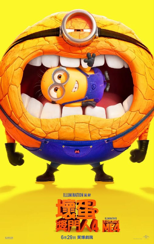 名称：神偷奶爸4 Despicable Me 4 (2024) 4K DV&HDR 国英双语 内封简英双语特效字幕描述：格鲁（史蒂夫·卡瑞尔SteveCarell配音）和露西（克里斯汀·韦格KristenWiig配音）一家即将展开家庭生活的新篇章，迎接新成员“迷你格鲁”，而这个小宝宝也会用尽方法折磨格鲁这个新手老爸