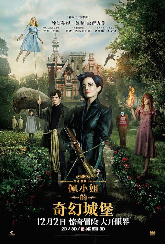 名称：佩小姐的奇幻城堡 Miss Peregrine's Home for Peculiar Children 2160p remux (2016) 42.45GB 中文字幕 已刮削描述：杰克（阿萨·巴特菲尔德AsaButterfield饰）的爷爷自杰克还小的时候，就会常说床边故事给他听，故事中有许多拥有特殊能力的小孩