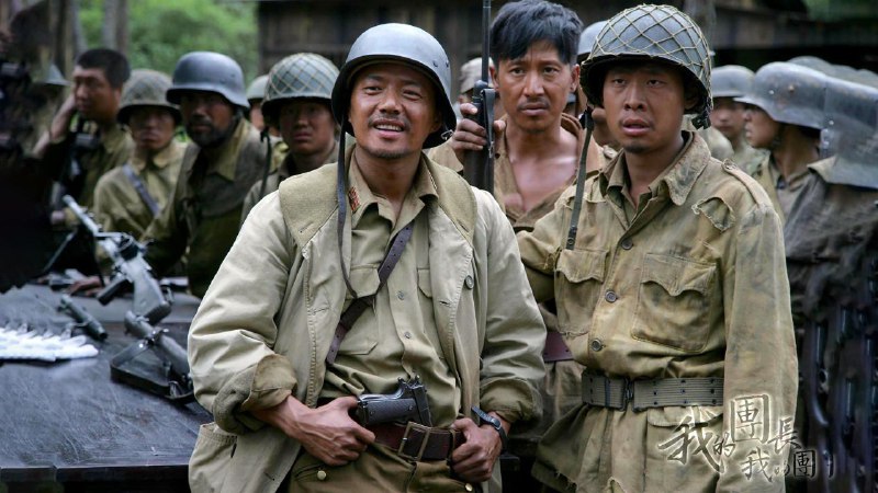 名称：我的团长我的团 (2009) 全43集 4K 豆瓣9.6 【历史】【战争】【中国大陆】描述：1942年，中缅边境有座叫禅达的小镇