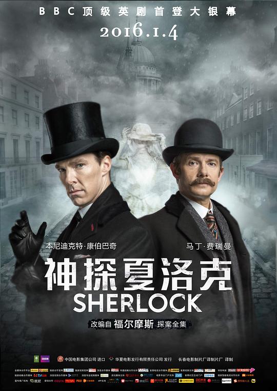 名称：神探夏洛克：可恶的新娘 Sherlock: The Abominable Bride 1080p remux (2016) 26.10GB 中文字幕 已刮削描述：《神探夏洛克》（Sherlock）2016年推出特别篇，福尔摩斯回归原著维多利亚时代，调查一宗神秘的幽灵新娘谋杀案