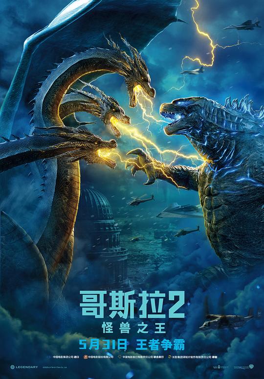 资源标题：哥斯拉2：怪兽之王 Godzilla: King of the Monsters 2160p remux (2019) 62.00GB 中文字幕 已刮削资源描述：五年前的“旧金山事件”虽已平息，但是帝王组织对泰坦巨兽的研究从未停止