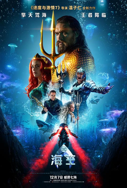 资源标题：海王 Aquaman 2160p remux (2018) 71.51GB 中文字幕 已刮削资源描述：许多年前，亚特兰蒂斯女王（妮可·基德曼NicoleKidman饰）和人类相知相恋，共同孕育了爱情的结晶——后来被陆地人称为海王的亚瑟·库瑞（杰森·莫玛JasonMomoa饰）