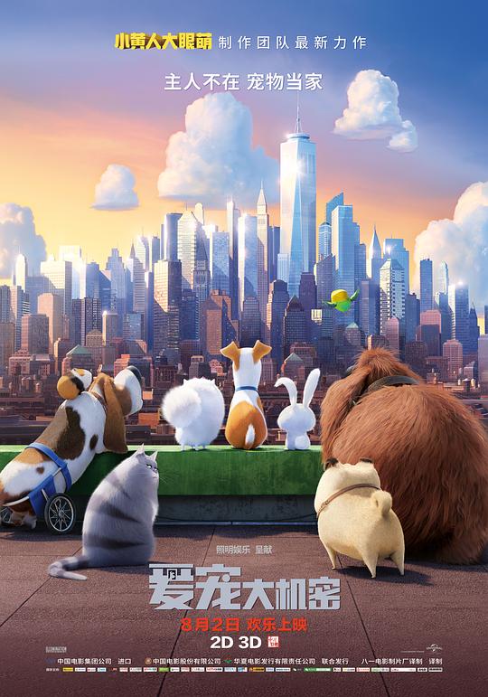 资源标题：爱宠大机密 The Secret Life of Pets 2160p remux (2016) 52.34GB 已刮削资源描述：位于纽约的一栋红色公寓中，狗狗麦克（路易·C·KLouisC.K.配音）陪伴它的主人凯蒂（艾丽·坎伯尔EllieKemper配音）过着平凡而幸福的生活