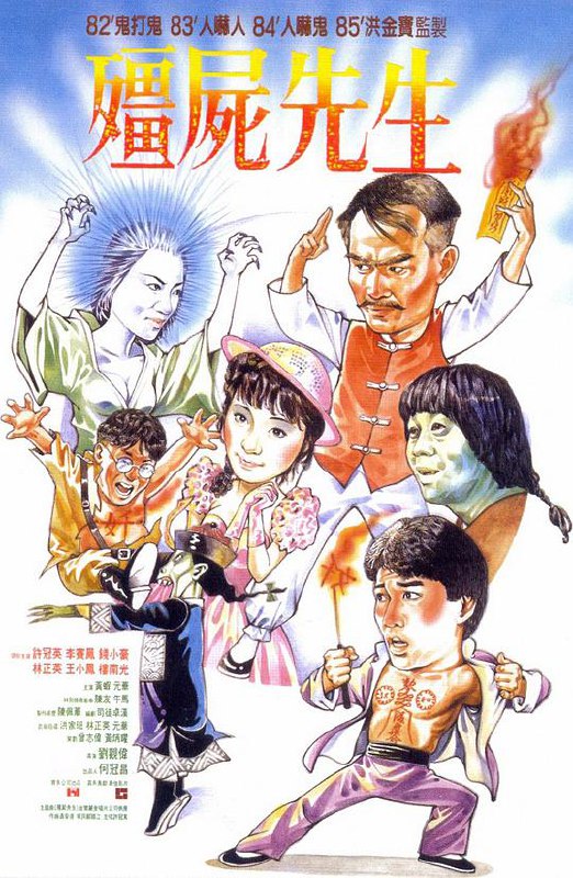 资源标题：僵尸先生 殭屍先生 1080p remux (1985) 32.72GB 中文字幕 已刮削资源描述：富贵乡绅任发（黄虾饰）先父当年威逼利诱求得一块风水宝地，经风水先生指点，其父下葬二十年后起坟迁葬，以利子孙