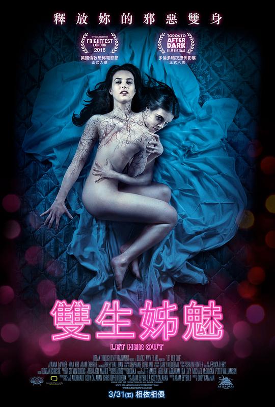 名称：让她走 Let Her Out 1080p remux (2016) 14.23GB 中文字幕 已刮削描述：《尸控网路》寇帝卡拉汉执导，2016多伦多暗夜恐怖电影节丶2016伦敦恐怖电影节