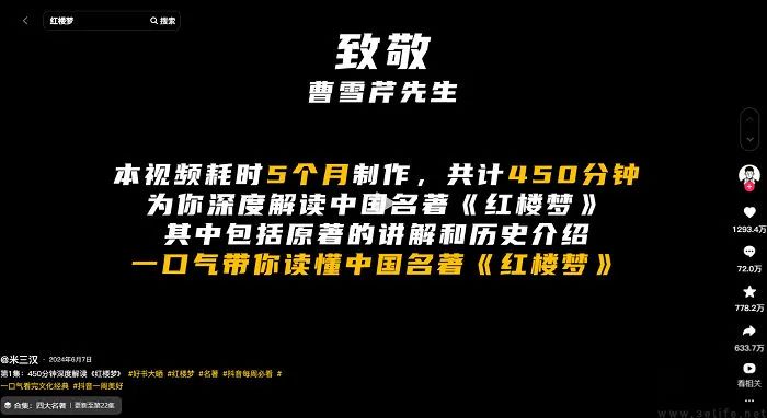 📚名称：《付费文章20250509合集》⭐亮点：精选付费文章合集，涵盖多领域深度内容，助你高效获取有价值的知识与见解