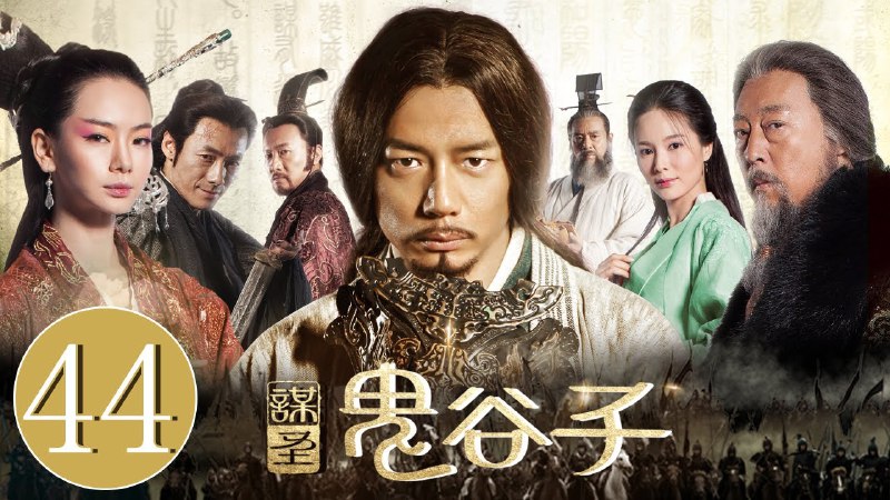 📚名称：《鬼谷秘闻录主播：何其 336集完》⭐亮点：跟随主播何其探索鬼谷秘闻录，336集完整呈现神秘诡谲的古代秘术与未解之谜，全程高能不断🏷️标签：#悬疑探险 #鬼谷秘闻录 #有声小说 #喜马拉雅 📅更新日期：2025-05-15 04:59:35🔗链接：