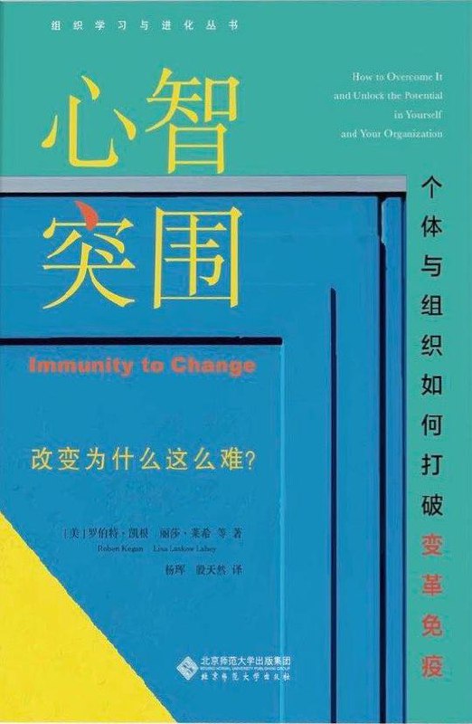 《心智突围》简介：本书系统解析心智突围的核心内容，并结合实用案例帮助读者加深理解