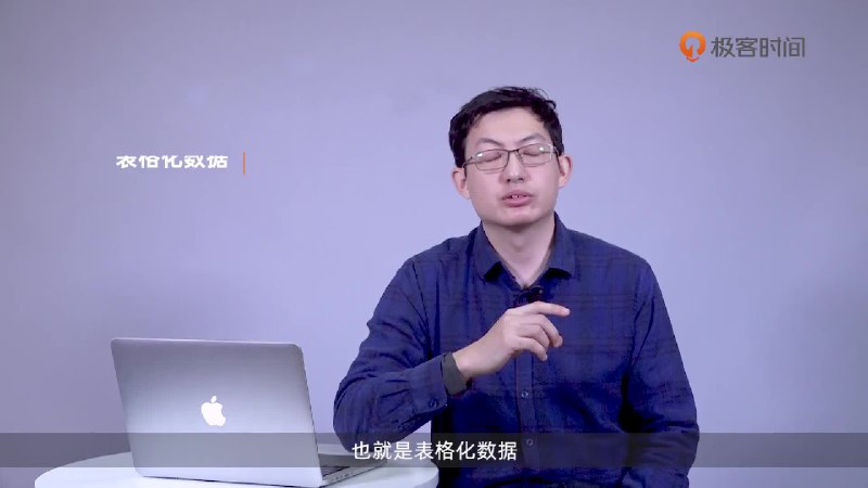 名称：《极客时间-NLP 实战高手课》简介：《极客时间-NLP 实战高手课》是一门专注于自然语言处理（NLP）技术实战应用的课程