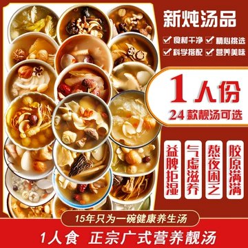 名称：《滋补药膳44道 》简介：滋补药膳44道汇集了多领域的知识，帮助你在生活与职业中找到更多的可能性