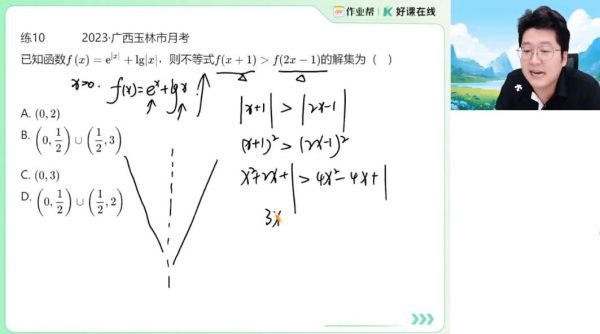 📚名称：《2025高考数学?终极押题猜想》⭐亮点：精准预测2025高考数学考点，名师团队深度剖析命题趋势，助你高效冲刺满分🏷️标签：#高考数学 #终极押题猜想 #名师推荐 📅更新日期：2025-05-05 07:02:22🔗链接：