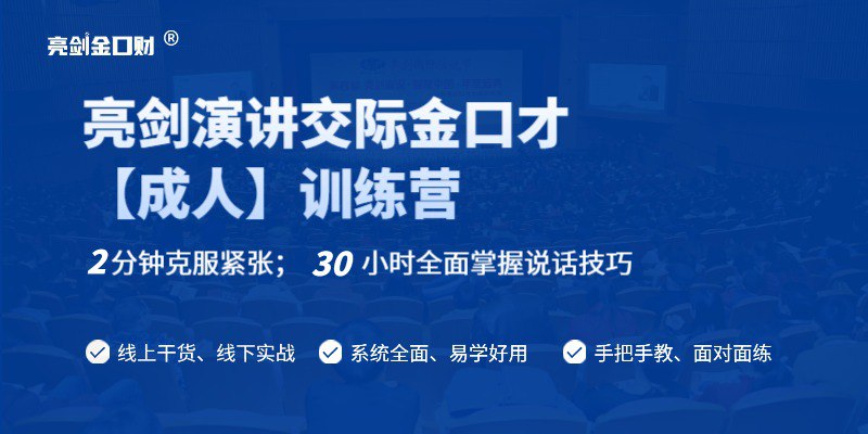 名称：《6节技巧课〖成人〗》|简介：6节技巧课〖成人〗这门课程为学习者提供了全面的知识和技巧，涵盖了从基础到进阶的多项内容