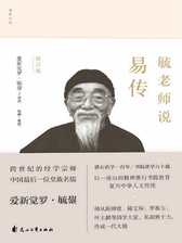 名称：《毓老师说人物志 》简介：毓老师说人物志是一本深入探讨其核心主题的著作，作者通过大量案例分析与深入研究，提供了对相关问题的独特见解
