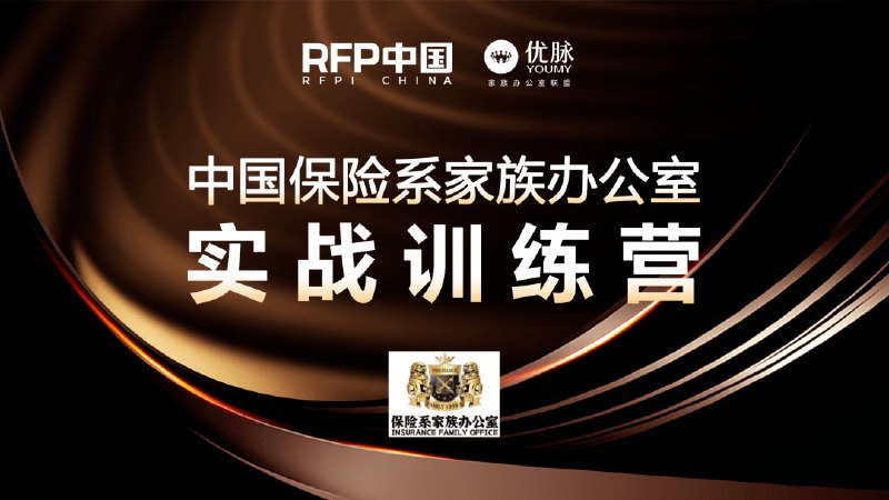 📚名称：《保险实战训练营》⭐亮点：实战演练提升保险技能，专家指导快速掌握销售技巧，助你成为行业精英🏷️标签：#保险培训 #保险实战训练营 #实战演练 📅更新日期：2025-06-04 01:35:42🔗链接：