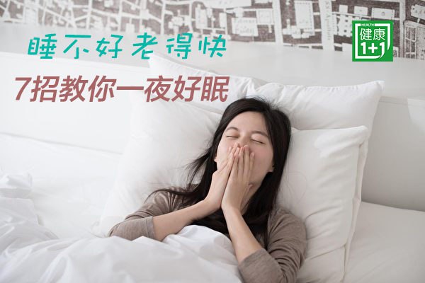 📚名称：《1个月还你好睡眠—睡眠健康管理师(初级班)》⭐亮点：专业导师指导，科学睡眠方法，1个月改善睡眠质量，助你告别失眠困扰