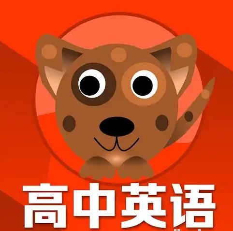 📚名称：《高中外研版英语必修1~4+考试技巧78讲全套视频》⭐亮点：系统讲解高中英语必修内容，搭配78讲考试技巧，助力高效提分🏷️标签：#高中英语 #外研版教材 #考试技巧 #视频课程 📅更新日期：2025-05-12 19:29:56🔗链接：