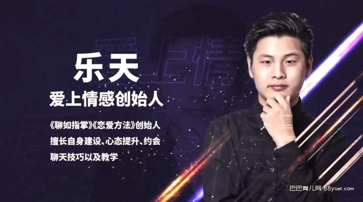 《恋爱精品课乐天老师魅力男神系列之约会教科书》简介：本书提供了关于恋爱精品课乐天老师魅力男神系列之约会教科书的深度解析，涵盖其发展背景、核心概念以及实际应用