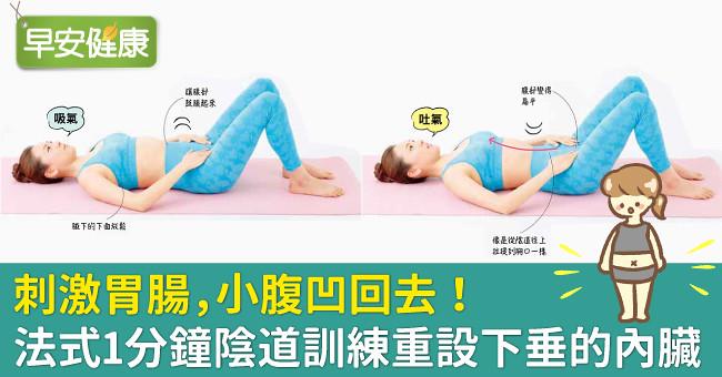 📚名称：《阴道训练》⭐亮点：探索女性自我认知与身体力量的独特指南，助你开启身心和谐之旅