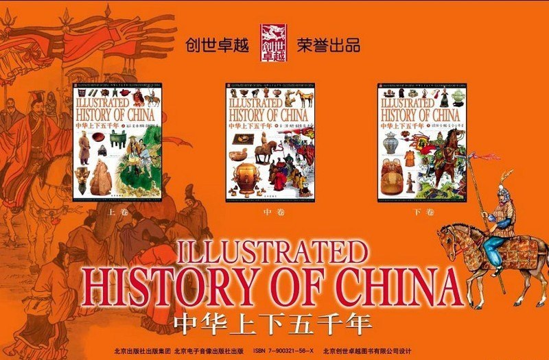 名称：《少儿科普读物创世卓越系列丛书 》简介：少儿科普读物创世卓越系列丛书这门课程为学习者提供了全面的知识和技巧，涵盖了从基础到进阶的多项内容