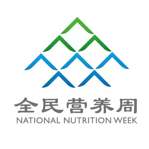 《全民营养宣传资料合集》简介：本书系统解析全民营养宣传资料合集的核心内容，并结合实用案例帮助读者加深理解