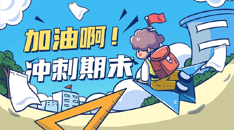 名称：《5年级下册 期末专项复习合集》亮点：全面梳理五年级下册重点知识，高效复习助力期末冲刺，轻松掌握考点难点！标签：#小学期末复习 #五年级下册 #专项复习合集 #教育平台更新日期：2025-06-13 00:57:18链接：