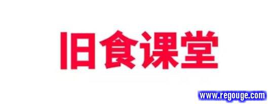 《旧食课堂：Final Cut Pro X 视频剪辑系统课》简介：本书提供了关于旧食课堂：Final Cut Pro X 视频剪辑系统课的深度解析，涵盖其发展背景、核心概念以及实际应用