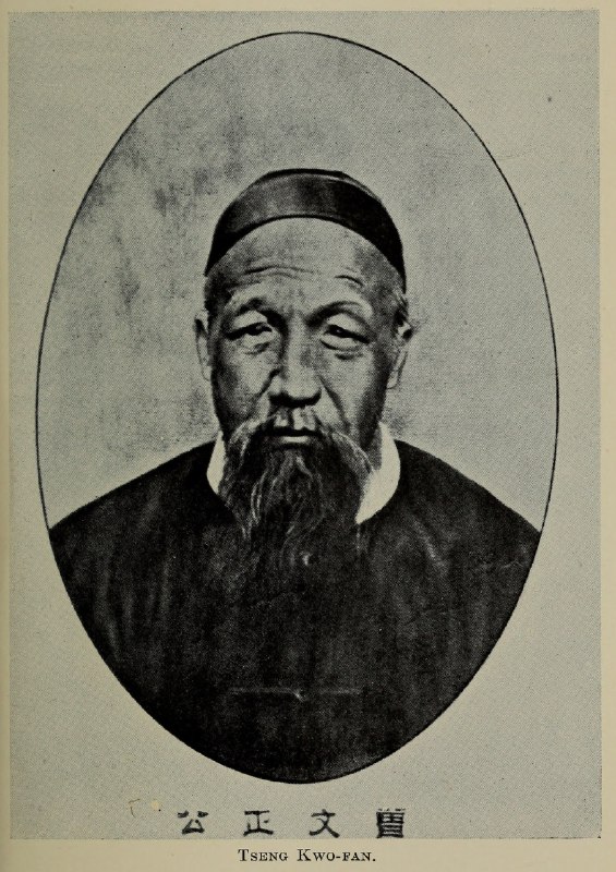 名称：《曾国藩》 | 简介：曾国藩这本书带给读者一个新鲜的视角，无论是在探索历史、社会还是文化方面，它都能为你提供独特的深度和思考