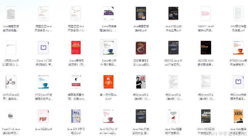 【资料】名称：java编程学习书籍合集|简介：《java编程学习书籍合集》详细讲解了人工智能和编程技术的核心理念与实践应用