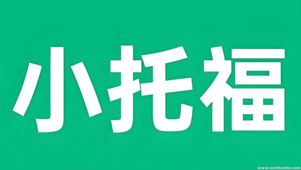 名称：《新东方绘本馆小小托福红宝词库 (视频+讲义) 》简介：专为少儿打造的英语学习资源，结合生动视频与系统化讲义，助力TOEFL Primary备考