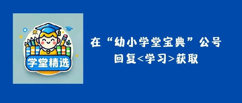 名称：《四年级语文下册25春53积累与默写期末基础知识复习卷》亮点：巩固基础知识，提升默写能力，助力期末复习高效进行标签：#四年级语文 #基础知识复习 #期末冲刺 #53积累与默写 #教辅推荐更新日期：2025-06-13 01:28:45链接：