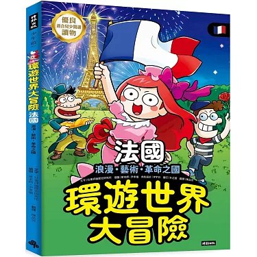 📚名称：《30部漫画环游世界完结》⭐亮点：30部漫画带你领略全球风情，足不出户感受世界文化魅力！🏷️标签：#环游世界 #30部漫画环游世界 #漫画推荐 📅更新日期：2025-05-27 01:50:12🔗链接：