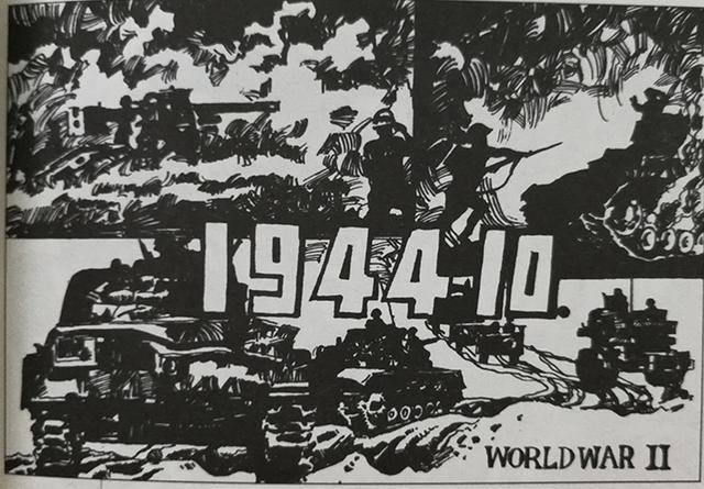 名称：《第二次世界大战史连环画库 全 6 卷 33 册 连环画 典藏连环画[pdf]》|简介：《第二次世界大战史连环画库[pdf]》以连环画的形式生动再现了第二次世界大战的历史