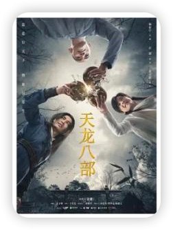 名称：《曾经江湖：重读金庸 》简介：曾经江湖：重读金庸这门课程为学习者提供了全面的知识和技巧，涵盖了从基础到进阶的多项内容