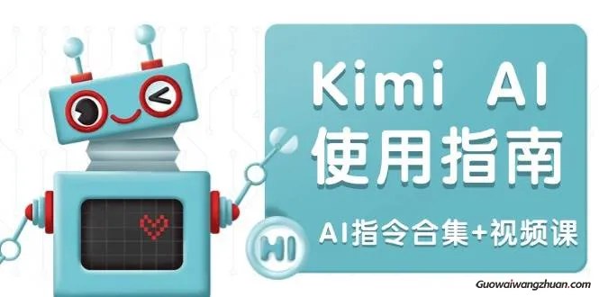 名称：《朋友圈软广文案【AI指令+视频教程】》 | 简介：朋友圈软广文案【AI指令+视频教程】这本书带给读者一个新鲜的视角，无论是在探索历史、社会还是文化方面，它都能为你提供独特的深度和思考