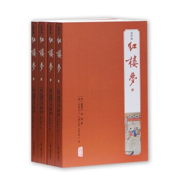 📚名称：《四大名著注评本（全十三册）》⭐亮点：经典名著深度解读，名家点评助力理解，装帧精美值得收藏🏷️标签：#四大名著 #红楼梦 #三国演义 #水浒传 #西游记 #经典解读 #收藏必备 📅更新日期：2025-05-09 06:00:48🔗链接：