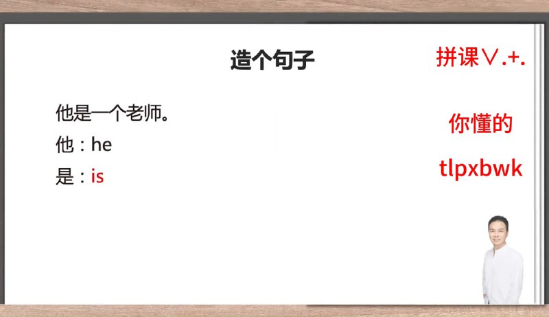 名称：《张俊杰英语合集》简介：张俊杰英语合集可能是张俊杰老师在英语教学领域的各类资料汇总，涵盖了丰富多样的英语学习内容