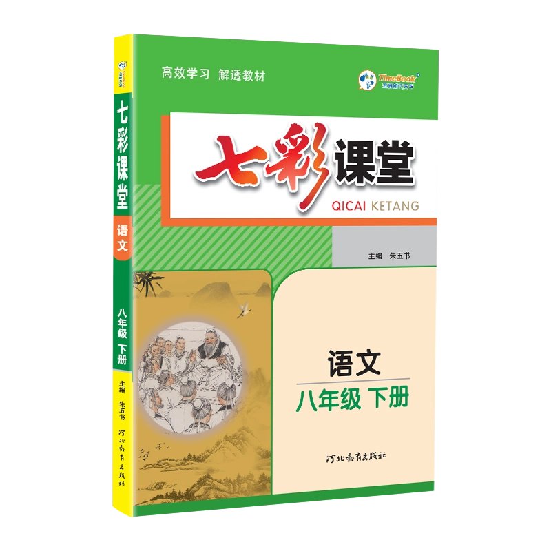 名称：《七彩课堂全套 7-9年级 》简介：七彩课堂全套 7-9年级这门课程为学习者提供了全面的知识和技巧，涵盖了从基础到进阶的多项内容