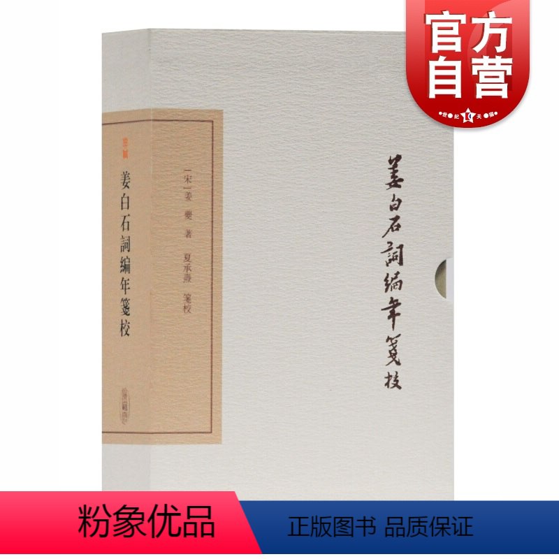 《古文鉴赏辞典(新一版)(全二册)》简介：本书提供了关于古文鉴赏辞典(新一版)(全二册)的深度解析，涵盖其发展背景、核心概念以及实际应用