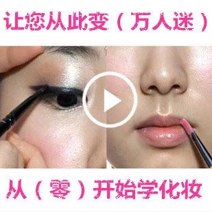 名称：《「日常化妆中文视频教程」》亮点：轻松学会日常化妆技巧，适合新手快速上手，提升自信美丽每一天标签：#化妆教程 #日常化妆中文视频教程 #美妆教学更新日期：2025-06-16 01:47:45链接：