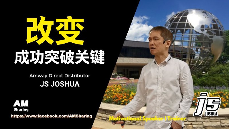 【资料】名称：33部自我突破励志视频|简介：《33部自我突破励志视频》是一项跨学科的学习资源，结合了多方面的知识与技巧