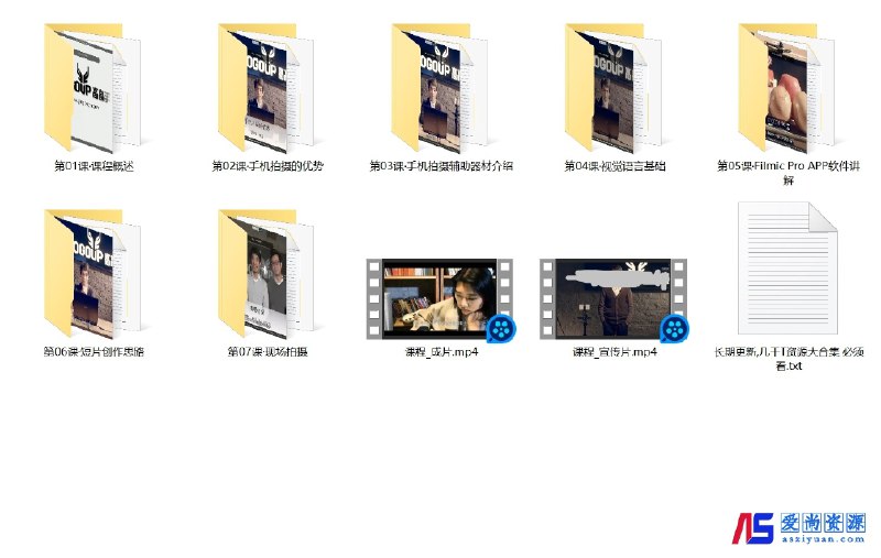 名称：《用手机拍摄专业级视频短片 全套视频课程》亮点：掌握手机拍摄技巧，轻松拍出专业级视频，提升你的创作水平标签：#手机摄影 #专业视频 #拍摄技巧 #用手机拍摄专业级视频短片 #全套视频课程更新日期：2025-06-07 04:43:56链接：