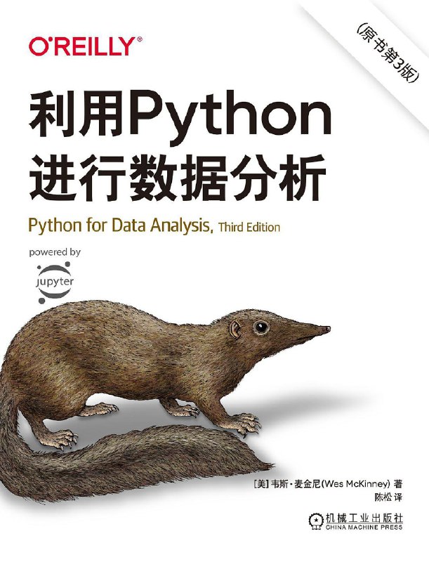 📚名称：《Python数据分析 升级版 第二期》⭐亮点：掌握Python数据分析核心技能，升级版新增实战案例与高级技巧，助你高效处理海量数据🏷️标签：#Python数据分析 #升级版第二期 #高效数据处理 📅更新日期：2025-06-05 19:50:41🔗链接：