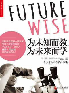 《为未知而教，为未来而学》简介：本书提供了关于为未知而教，为未来而学的深度解析，涵盖其发展背景、核心概念以及实际应用