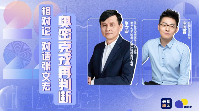 名称：《传染病与人·20讲【完结】 》简介：传染病与人·20讲【完结】这门课程为学习者提供了全面的知识和技巧，涵盖了从基础到进阶的多项内容