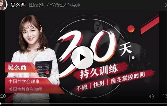 名称：《吴么西合集 》简介：如果你希望深入了解吴么西合集，这门课程将带你进入一个充满创意与实用技巧的世界
