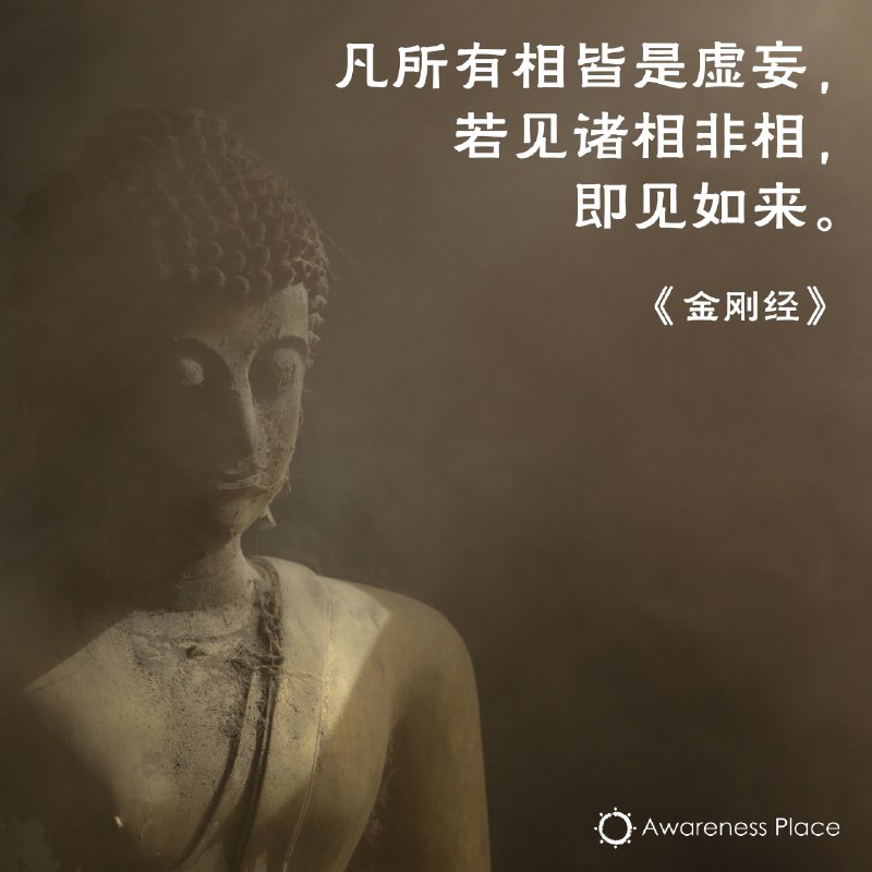 名称：《图说金刚经凡所有相 皆是虚妄 若见诸相非相 即见如来[pdf]》|简介：《图说金刚经凡所有相 皆是虚妄 若见诸相非相 即见如来[pdf]》以图说的形式解读佛教经典《金刚经》