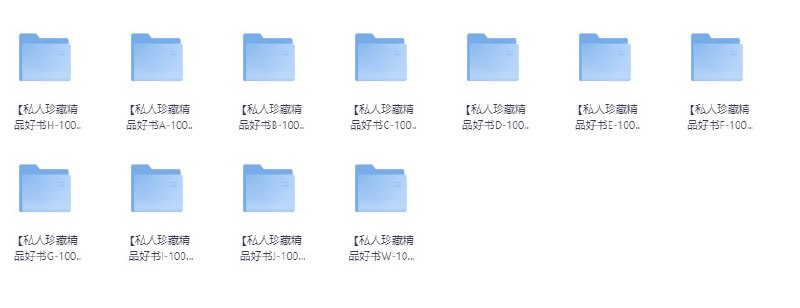 《精品好书-合集pdf 》简介：精选多领域经典与热门书籍，涵盖文学、社科、历史、心理学等类别，内容经过系统化整理与排版优化