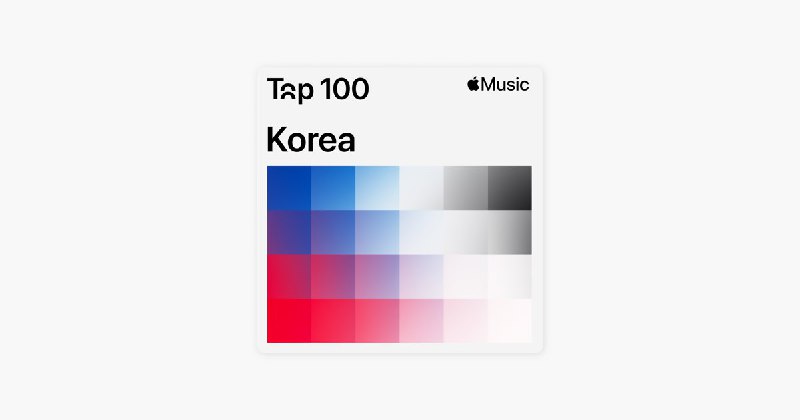 名称：《2023年【AAC】Apple Music 韩国Top 100歌曲合集02》亮点：精选2023年韩国最热门的100首歌曲，涵盖K-pop、R&B等多种风格，带你感受韩流音乐的魅力